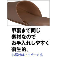 テンダイ 消毒できるビニールスリッパ(耐アルコール・耐次亜塩素酸） 前かぶり 23～26cm  ネイビー 1足（わけあり品）