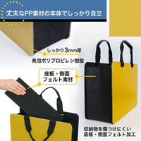 プラス モバイルバッグ+ (プラス) ワイド イエロー 91462 1個（わけあり品）