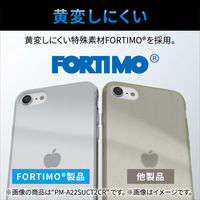 iPhone SE 第3・2世代/8/7 用 ケース カバー ソフト クリア PM-A22SUCT2CR エレコム 1個（わけあり品）