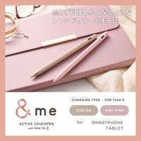 タッチペン 汎用 アクティブスタイラスペン 磁気吸着 USB-C充電 グレージュ P-TPACST04GB エレコム 1個（わけあり品）