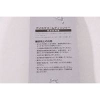 カンダ kan 18-8アイスクリームディッシャー #22 4949362086290 1個（わけあり品）