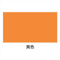 アサヒペン 道路線引き用SP極太線用 400mL 黄色 9019367 1本（わけあり品）