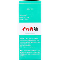 北見ハッカ通商 ハッカ油 徳用ボトル 100mL 4985146001028 1箱（直送品）