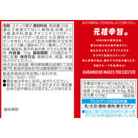 スティックカラムーチョ ホットチリ味　4連袋入 1セット（1個×6）