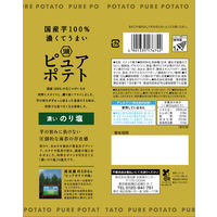 ピュアポテト 濃いのり塩 1セット（1個×6）