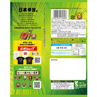 スティックわびさびカラムーチョ 肉ウマわさび 1セット（1個×6）