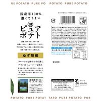 ピュアポテト ゆず胡椒 1セット（1個×6）