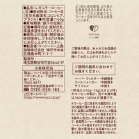 UCC上島珈琲 珈琲探究 炒り豆 コロンビアブレンド SAP 1セット（140g×3袋） コーヒー豆