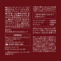 UCC上島珈琲 GOLD SPECIAL PREMIUM 炒り豆 メロウキャラメル SAP (期間限定) 1セット（140g×3）