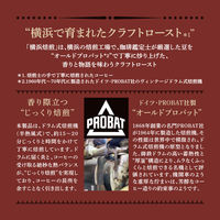 UCC上島珈琲 ウエシマコーヒー 横浜焙煎 モダンロースト SAP 1セット（140g×3） コーヒー粉