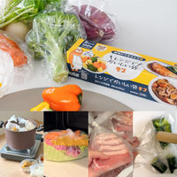 まいにちおいしい袋 Mサイズ 下ごしらえ・レンジ加熱・湯煎・冷凍 半透明 1セット（1箱（20枚）×5）クリロン化成