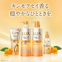 ラックス(LUX)  スーパーリッチシャイン キンモクセイ コンディショナー ポンプ 400g ユニリーバ