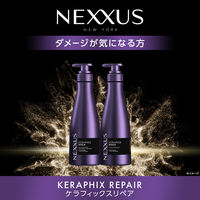 ネクサス ケラフィックスリペア シャンプー＆トリートメント サシェ 20g ユニリーバ