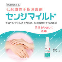 サラヤ センシマイルド 60mL 41009 1本【第2類医薬品】