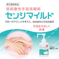 サラヤ センシマイルド 250mL 41008 1本【第2類医薬品】