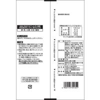 おつまみ  鶏むねチップス チキチキボーン味 1セット（1個×6）
