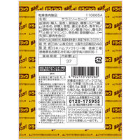 おつまみ  ドライシャウエッセン 1セット（1個×6）