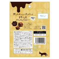 ブラウニー 世にもおいしいチョコっと　ドトールカフェオレブラウニー 1セット（1個×10）