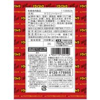 おつまみ  ドライシャウエッセン　パワ辛 1セット（1個×10）