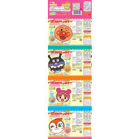 ビスケット　子ども向けお菓子 アンパンマン　コロコロビスケットボーロ　4連袋入 64g 1セット（1個×10）