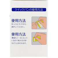 CGM Innovation 【業務用】クイックバン Mサイズ 500枚入 4571551938778 1箱（直送品）