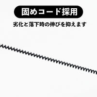 ビッグマン 建築筆記具用 落下防止コード BMSC-01 1個（直送品）