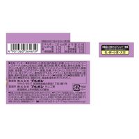 プチ　しっとりクッキー 47g 1セット（1個×10）