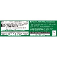 ショートブレッド 8枚入 1セット（1個×12）