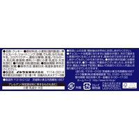 焼きチョコタルト ホワイトブリュレ 8枚入 1セット（1個×12）