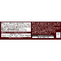 チョコチップクッキー 8枚入 1セット（1個×12）