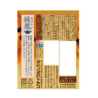 コカ・コーラ 綾鷹 黒豆ほうじ茶 280ml 温冷兼用 1セット（48本）