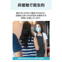 シチズン非接触体温計 HL710H 1台 シチズン・システムズ