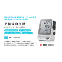 シチズン上腕式血圧計 CHUH904C 1台 シチズン・システムズ