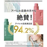 ReWEAR（リウェア） 再生柔軟剤 クラシックローズ＆ムスク 本体 500mL 1個 I-ne