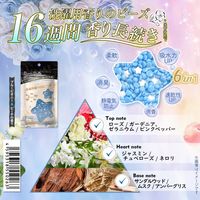 Dure’e Balle デュリボール 洗濯用香りのビーズ ブルーピオニー＆ピーチ 80mL 1個 香り付け専用剤 優ラボ