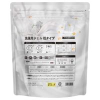 Dure’e Balle デュリボール 洗濯用ジェル粒 パフュームの香り 柔軟剤入り 1セット（65粒入×3個） 洗濯洗剤 優ラボ
