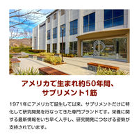 ネイチャーメイド ビタミンB2（40日分） 1個（80粒） 大塚製薬 サプリメント