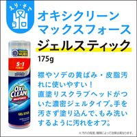 オキシクリーン マックスフォースジェルスティック 183mL 1個 プレケア洗剤 襟袖　グラフィコ
