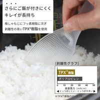 極しゃもじ プレミアム ホワイト K674W 1本 くっつきにくい すくいやすい 食洗機対応 マーナ（marna）