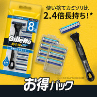 ジレット（Gillette） 剃り味プラス 深剃り 髭剃り カミソリ 男性 本体+替刃8個付 P＆G