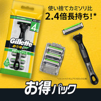 ジレット（Gillette） 剃り味プラス やさしさ 髭剃り カミソリ 男性 本体+替刃4個付 P＆G