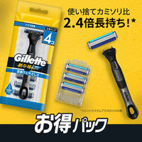 ジレット（Gillette） 剃り味プラス 深剃り 髭剃り カミソリ 男性 本体+替刃4個付 P＆G