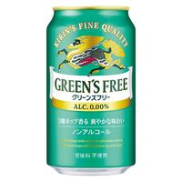 (数量限定)(4本増量)ノンアルコールビール キリン グリーンズフリー 缶 350ml 1ケース(24本＋4本)