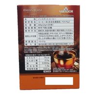 【アウトレット】朝日 ミラドール イタリアンロースト インスタントコーヒー 1セット（20本入×3箱） スティックコーヒー