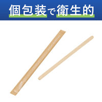 木製マドラー そのまま使える箱入り 紙個包装 スリムタイプ 140mm ヒビフル コクヨ 1箱（180本入）（直送品）