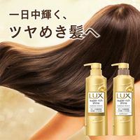 【アウトレット】（旧品）　ラックス（LUX） スーパーリッチシャイン ダメージリペア 補修コンディショナー 詰め替え 特大 870g
