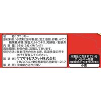 ビスケット クラッカー  ルヴァン　クラッカープライム　9パック入 1セット（1個×6）