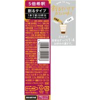 サントリー 割るだけクラフトボスカフェ 蜜芋ラテベース 340ml 1箱（24本入）