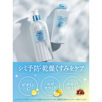 ダイアンボヌール 薬用ボディミルク ジャスミンブルーの香り 185ml ネイチャーラボ 医薬部外品