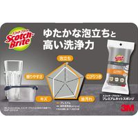 スリーエム（3M）スコッチブライト プレミアムネットスポンジ 抗菌 キズつけない キッチン グレー KENT-01KGY（1個入）